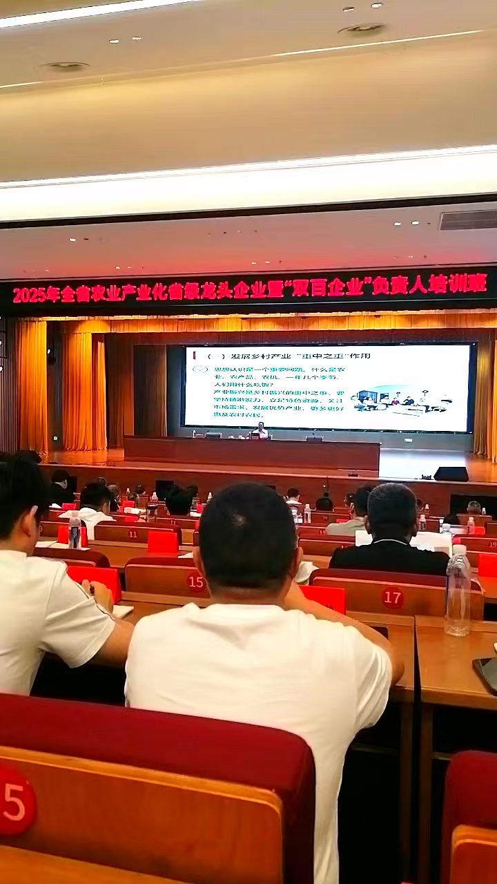 微信圖片_20250907085350_272_56.jpg